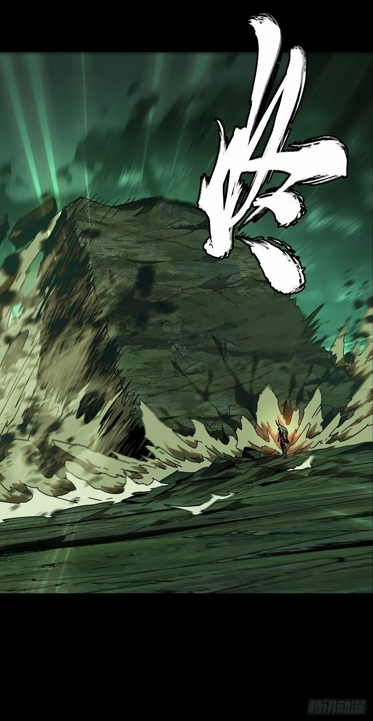 Manga page 19