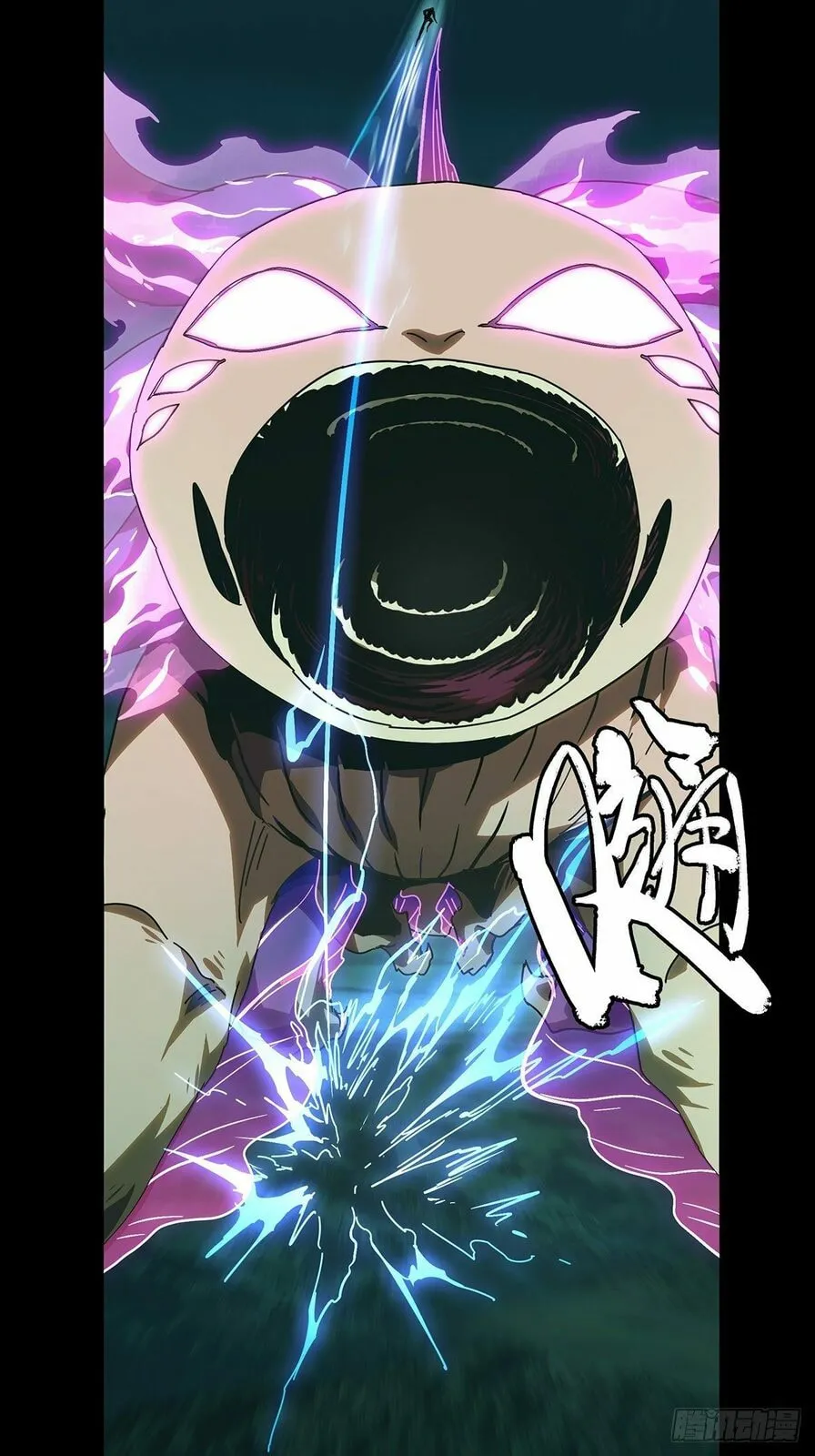 Manga page 26