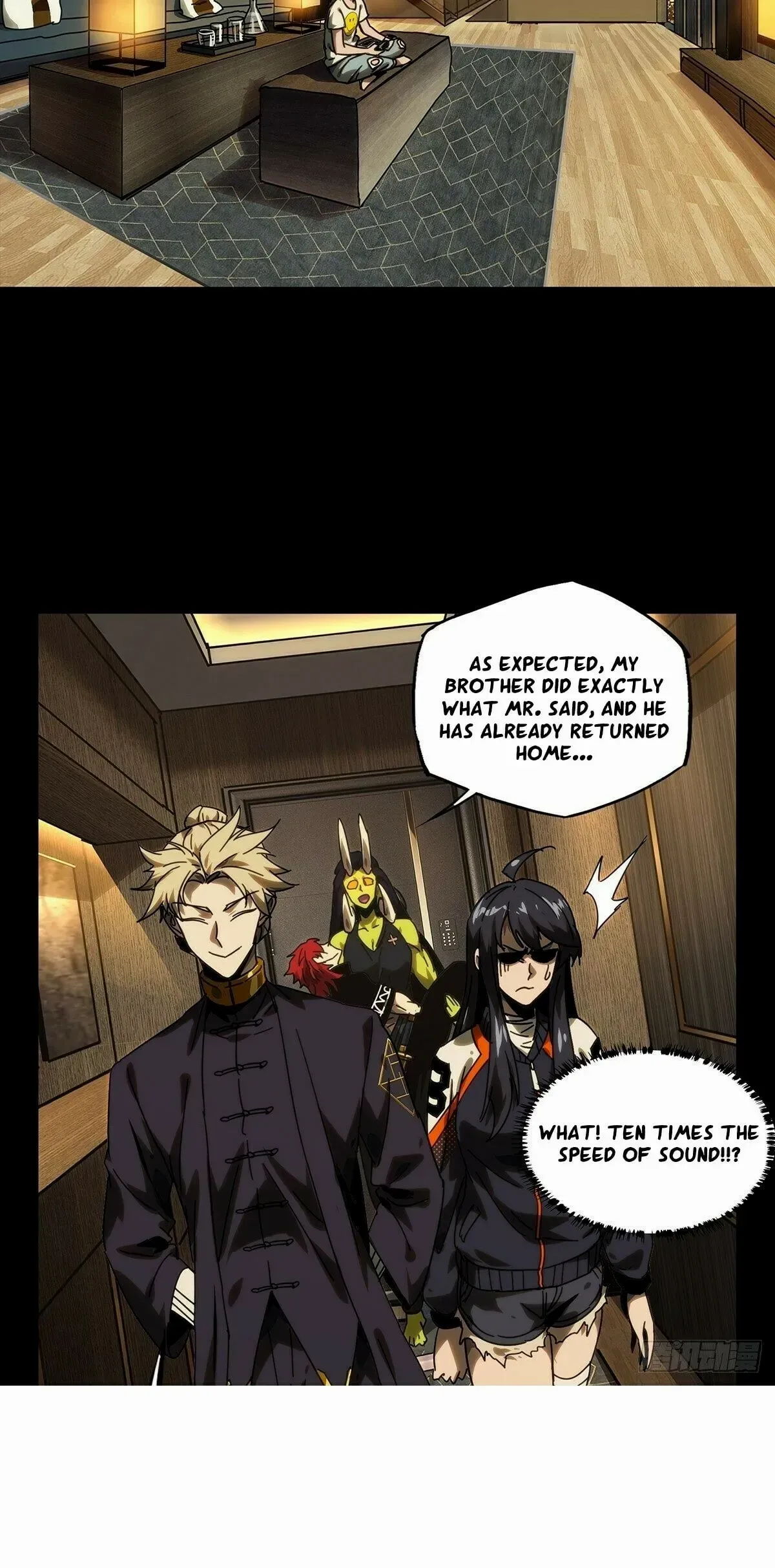 Manga page 17