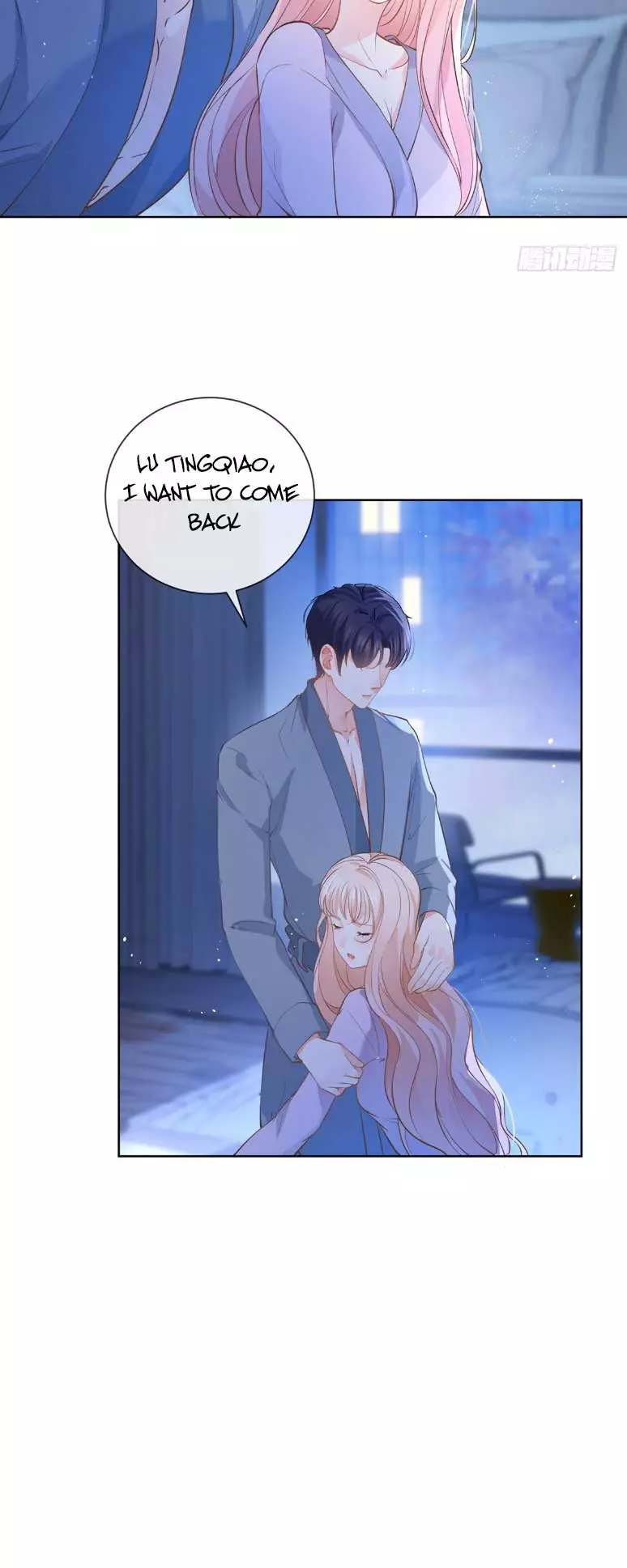 Manga page 17