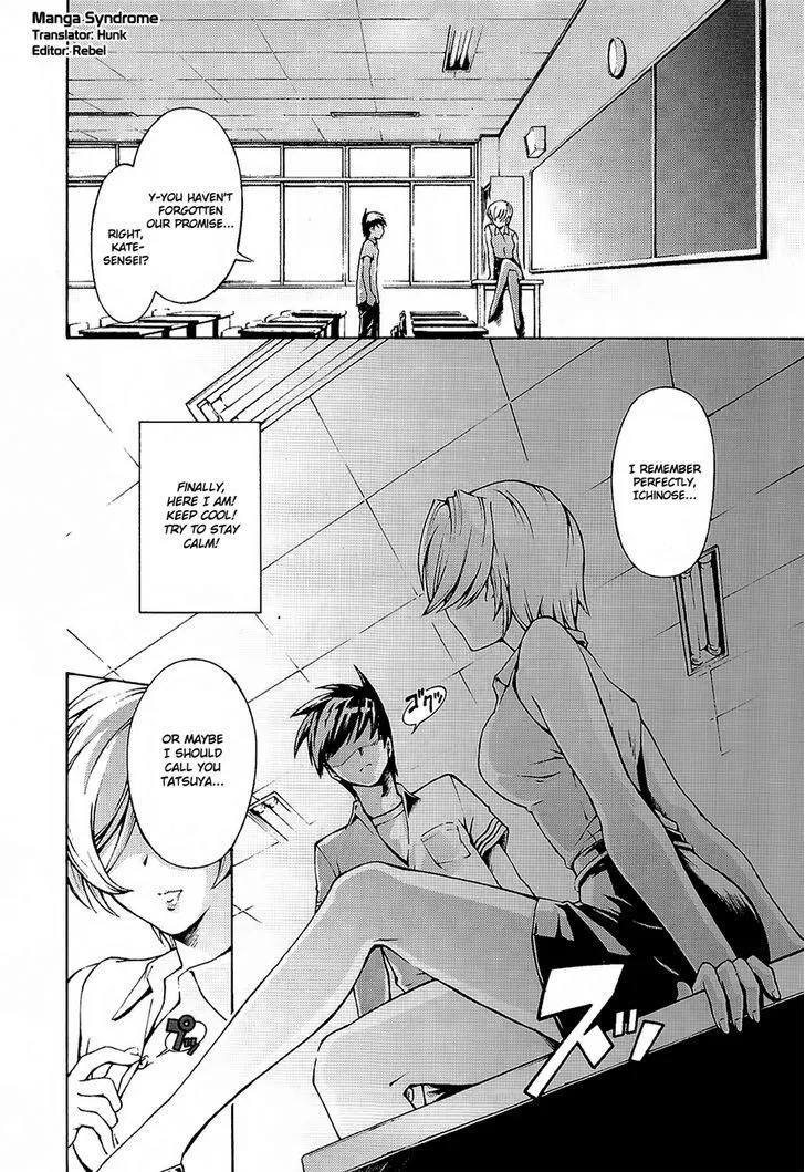 Manga page 3