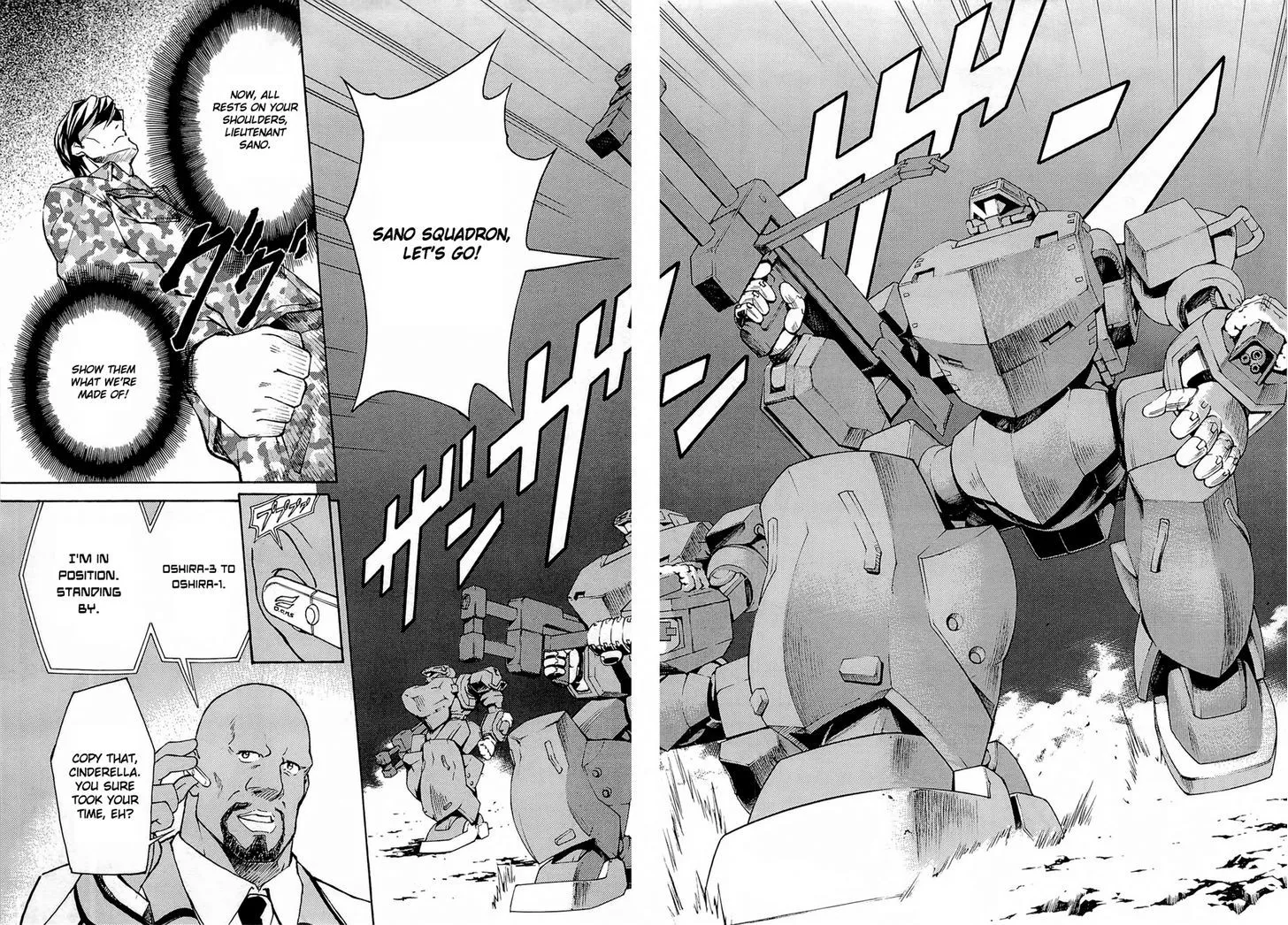 Manga page 53