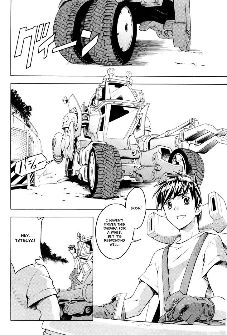 Manga page 2