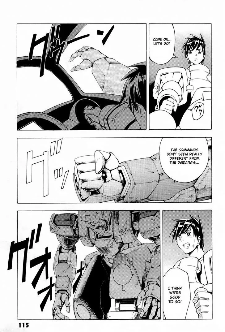 Manga page 5