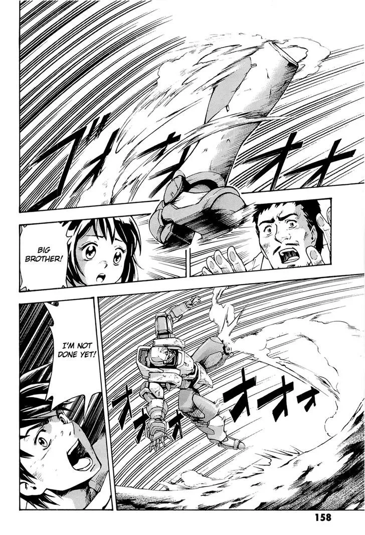 Manga page 11