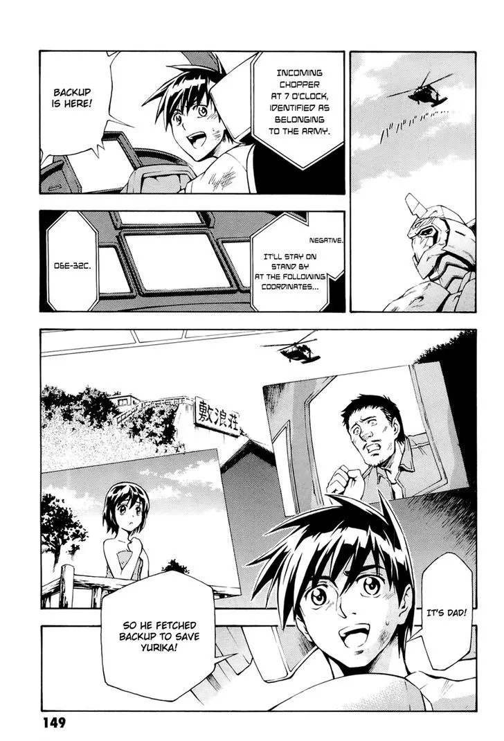 Manga page 3