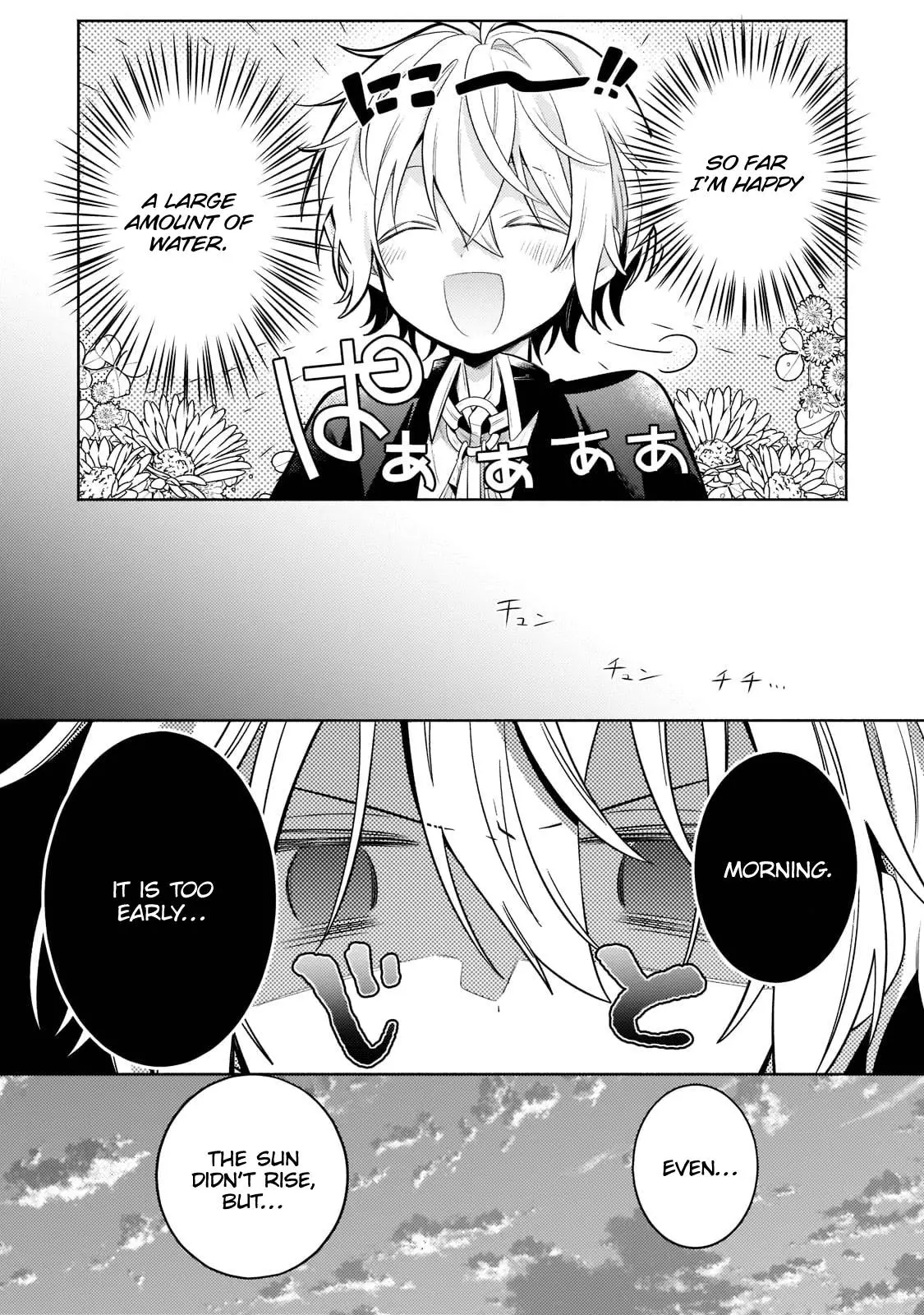 Manga page 9