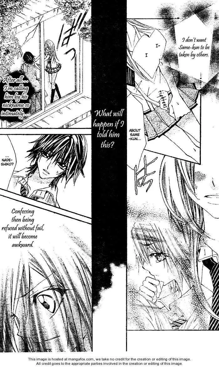 Manga page 25