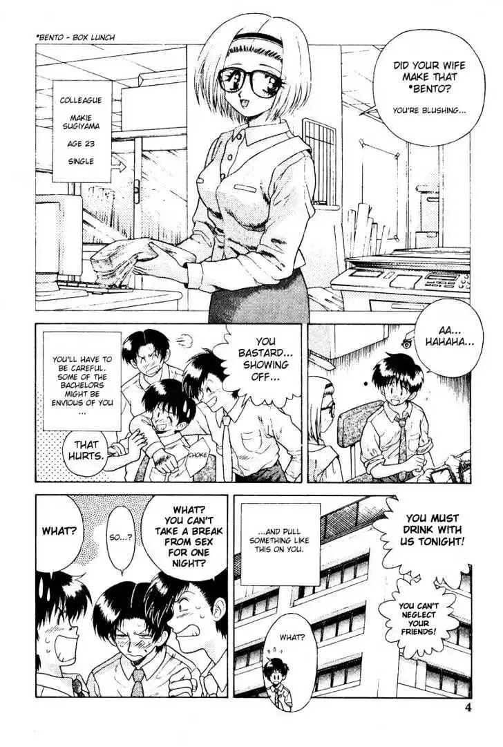 Manga page 2
