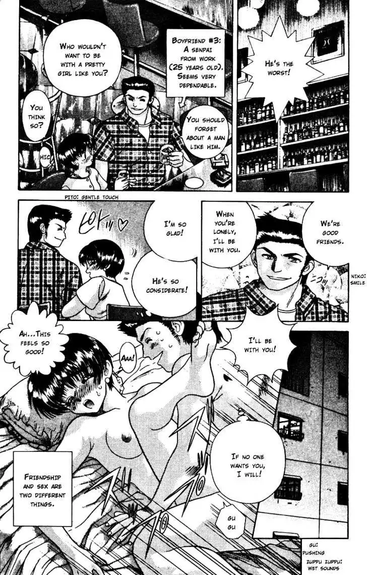 Manga page 7