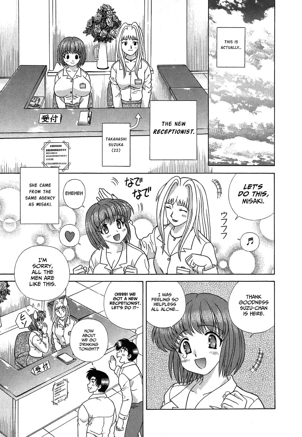 Manga page 3