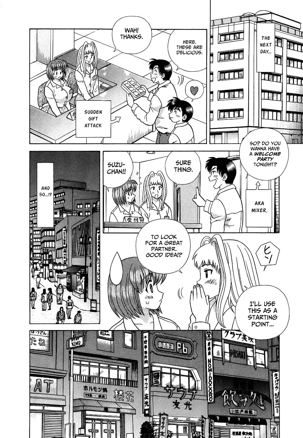 Manga page 8