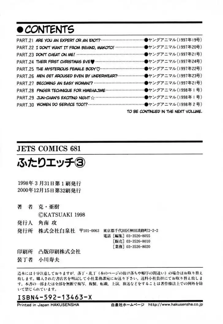 Manga page 20