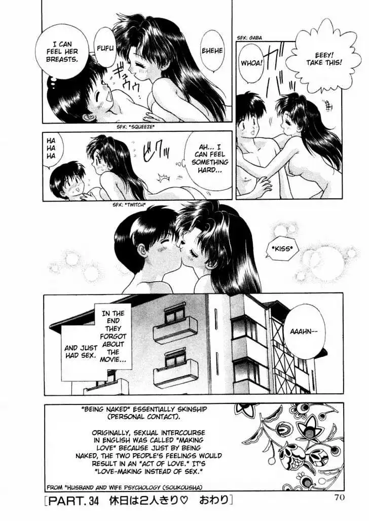 Manga page 16