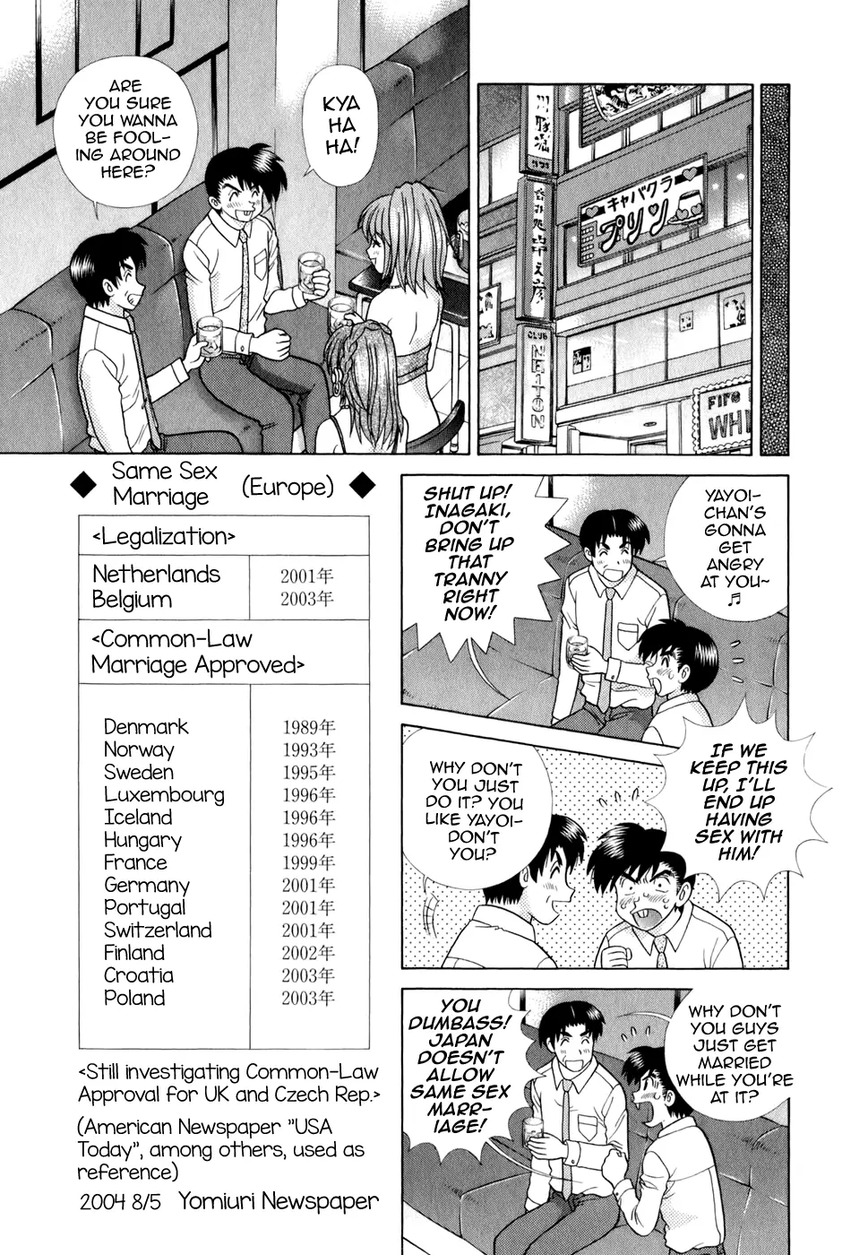 Manga page 7