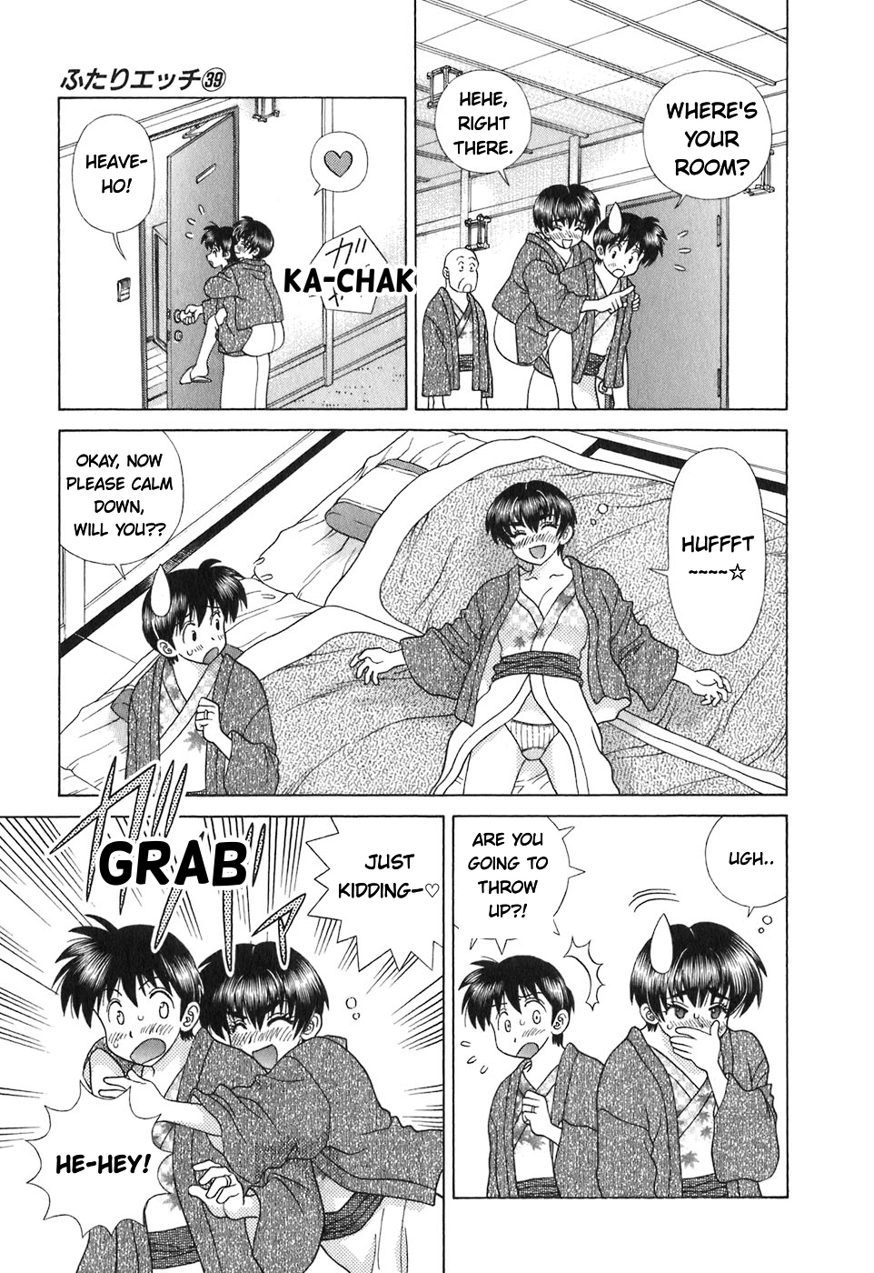 Manga page 17