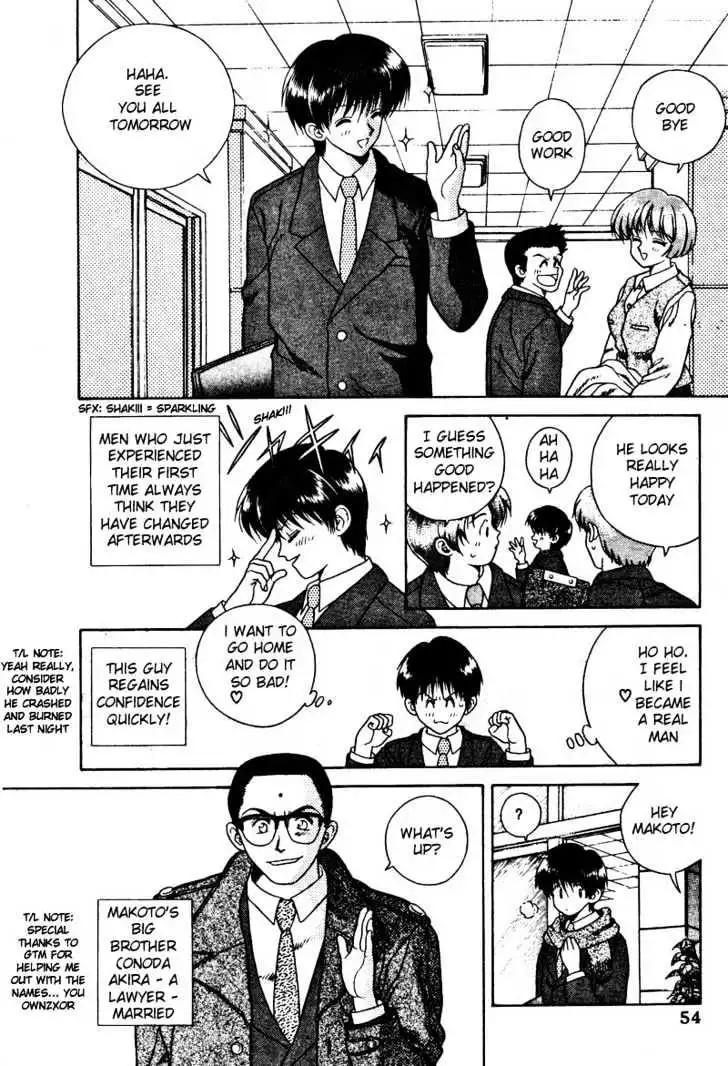 Manga page 2