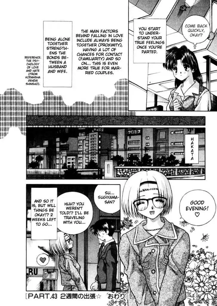 Manga page 17