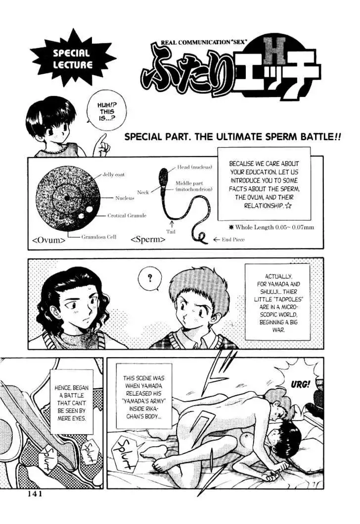 Manga page 18