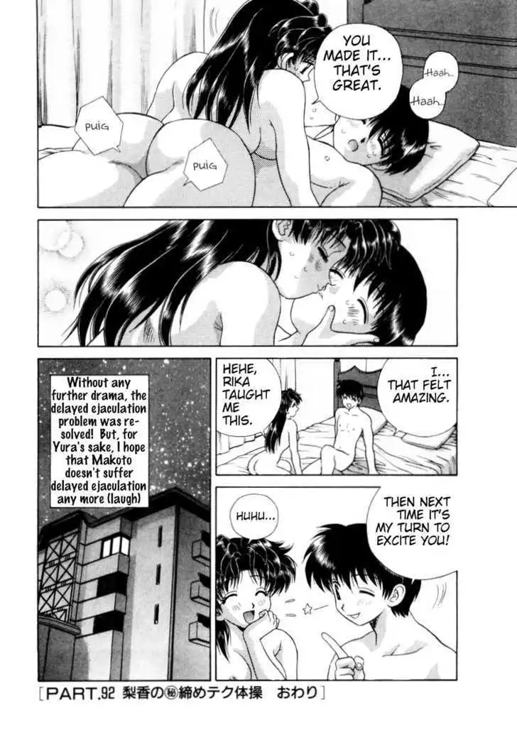Manga page 23