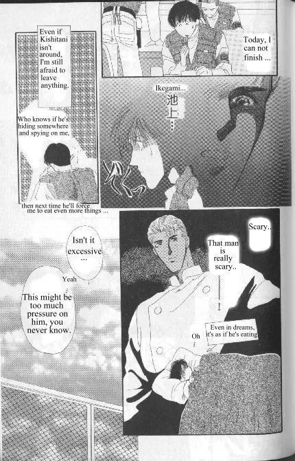 Manga page 17