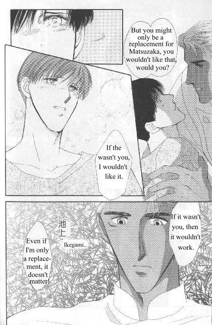 Manga page 56