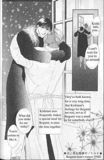 Manga page 62