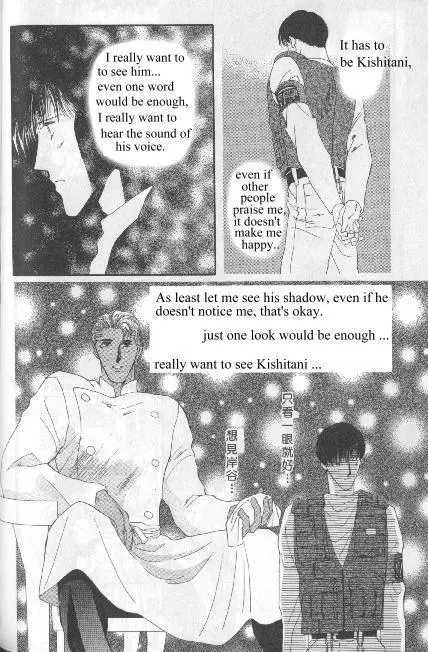Manga page 42