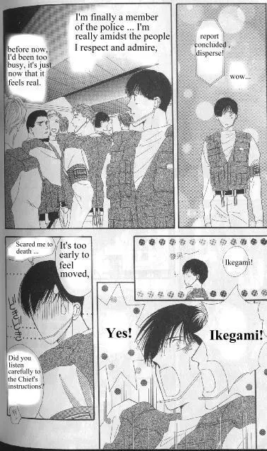 Manga page 4