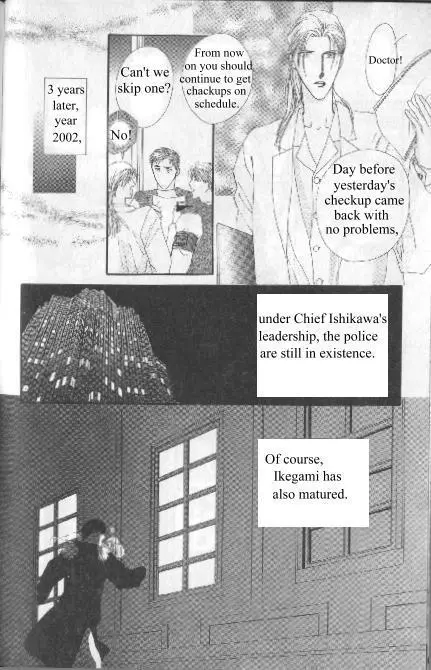 Manga page 60