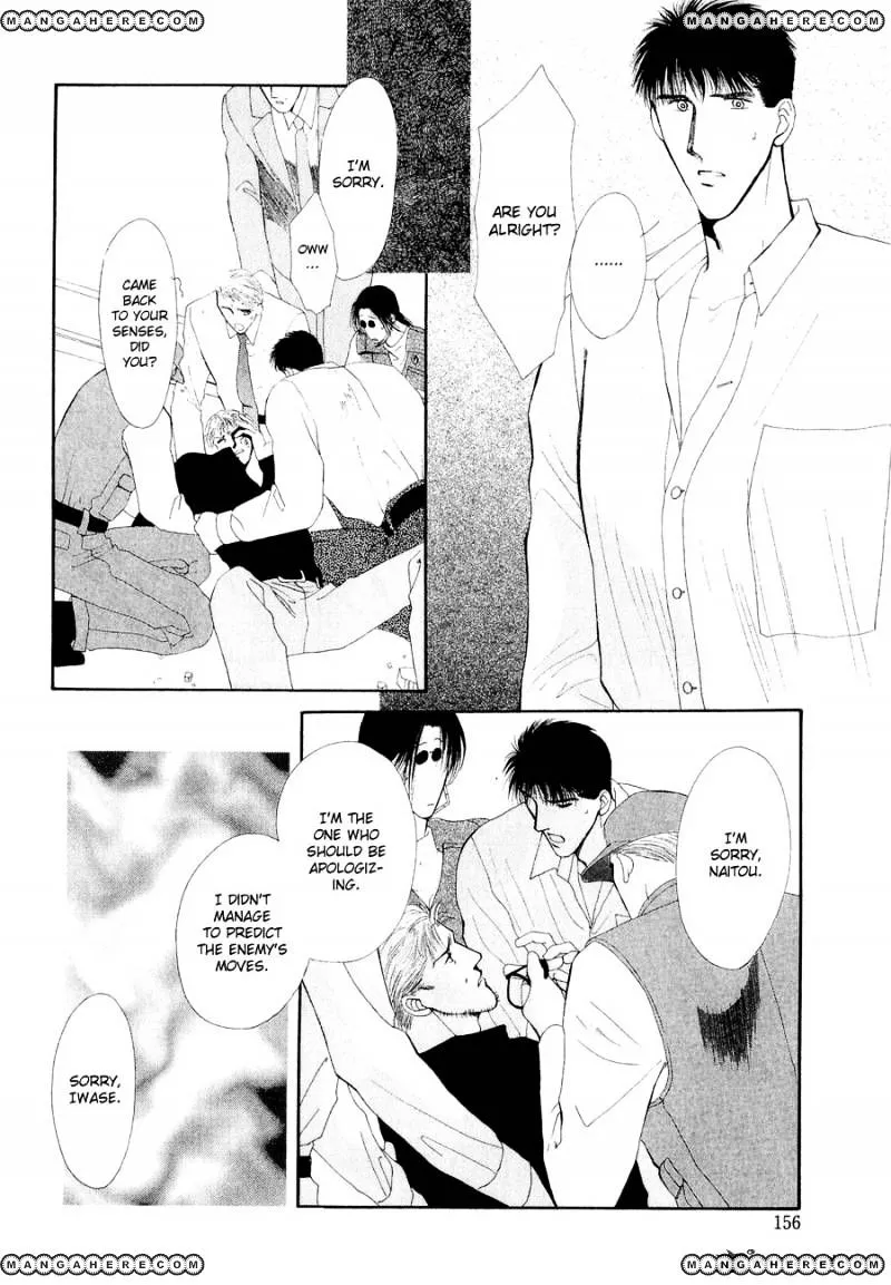 Manga page 29