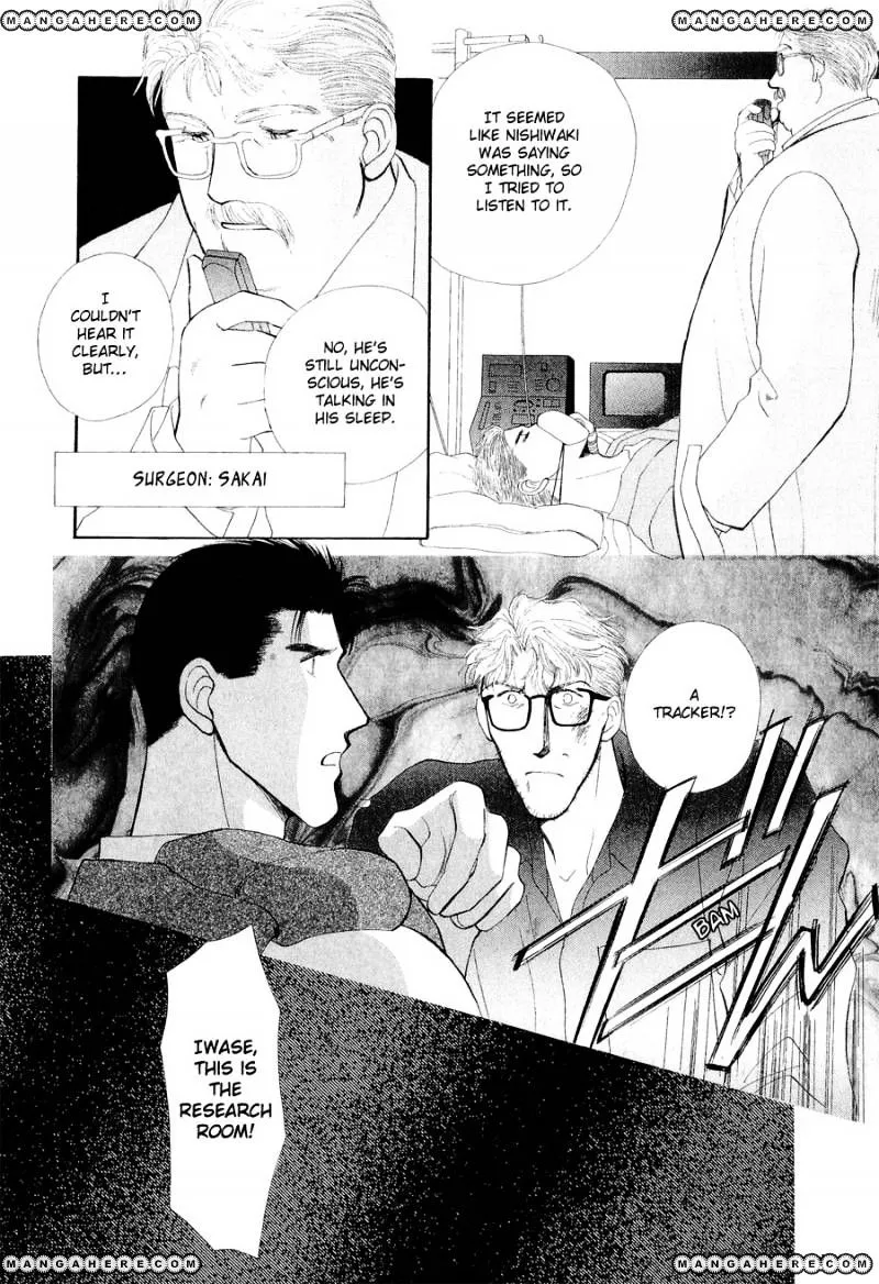 Manga page 41