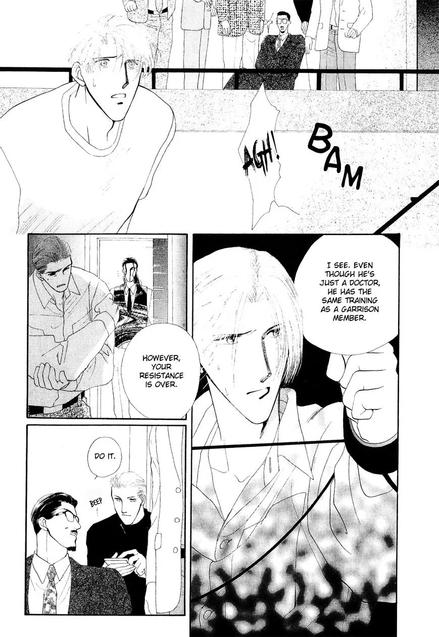Manga page 14