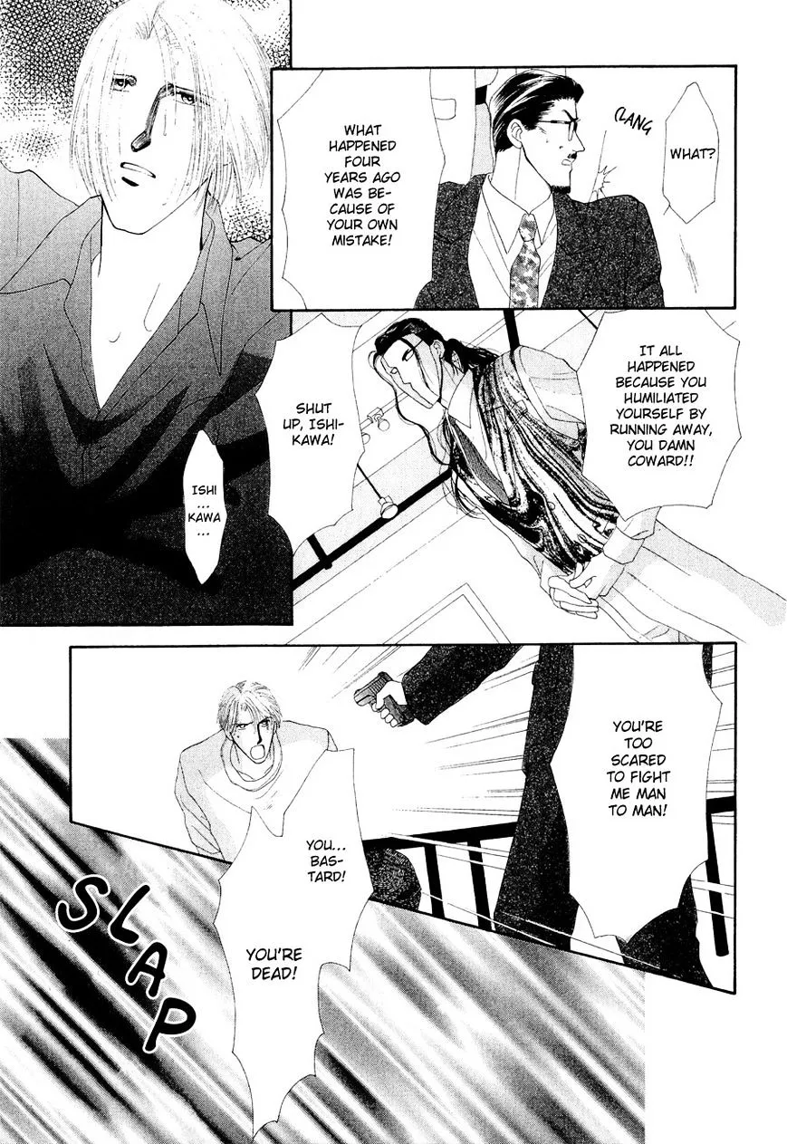 Manga page 17