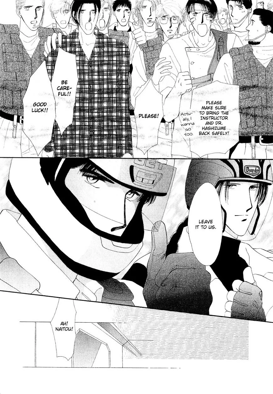 Manga page 8