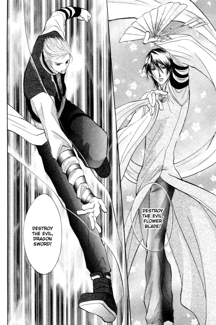 Manga page 19
