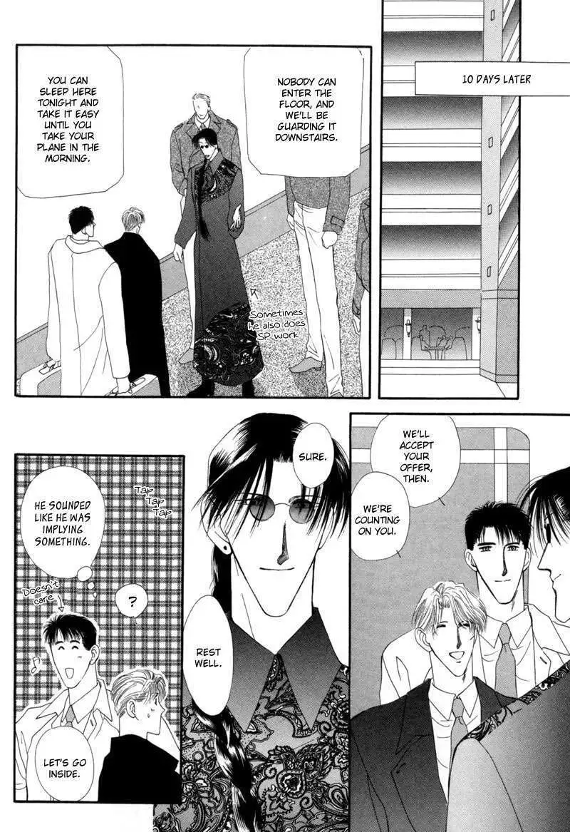 Manga page 70