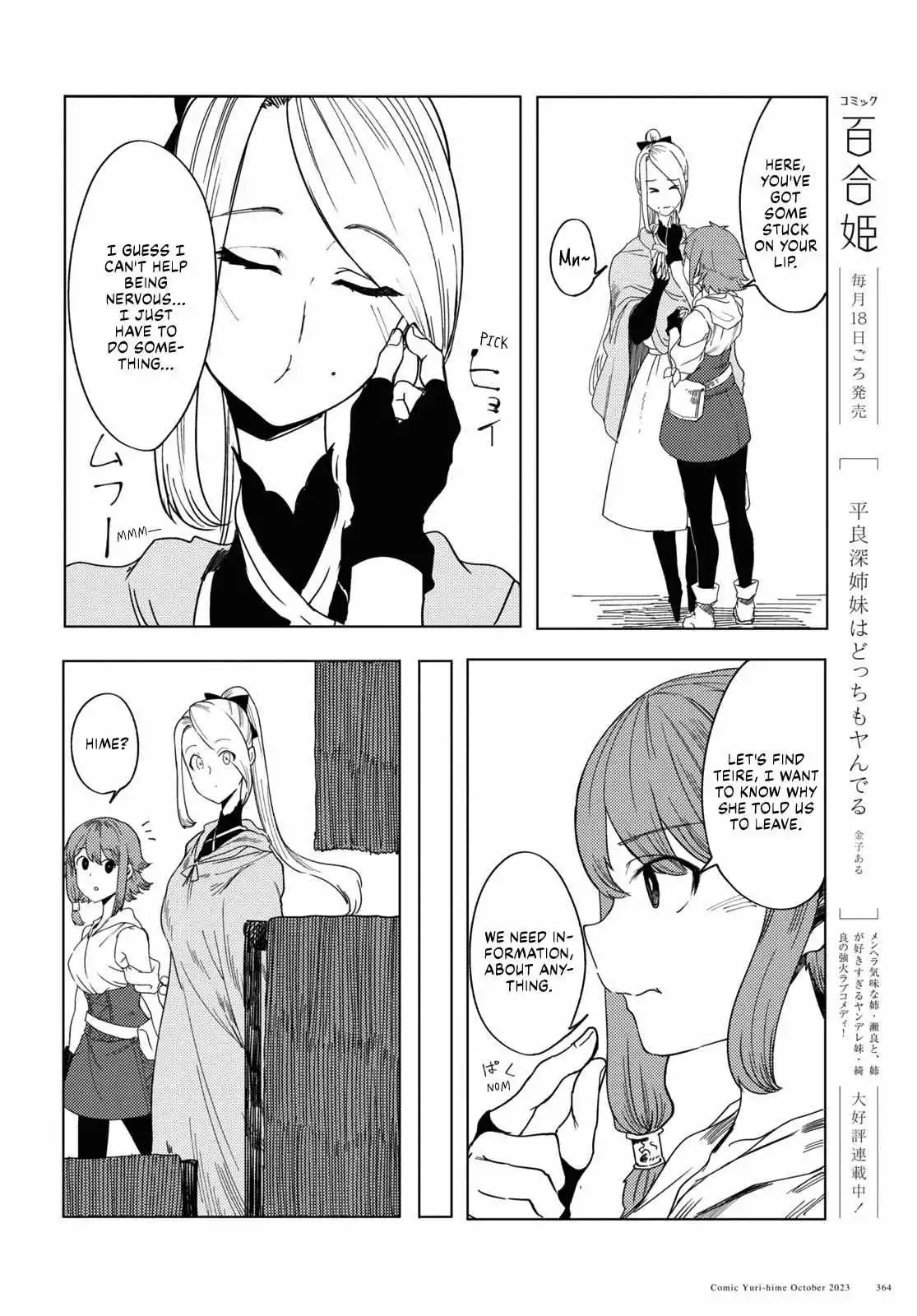Manga page 15