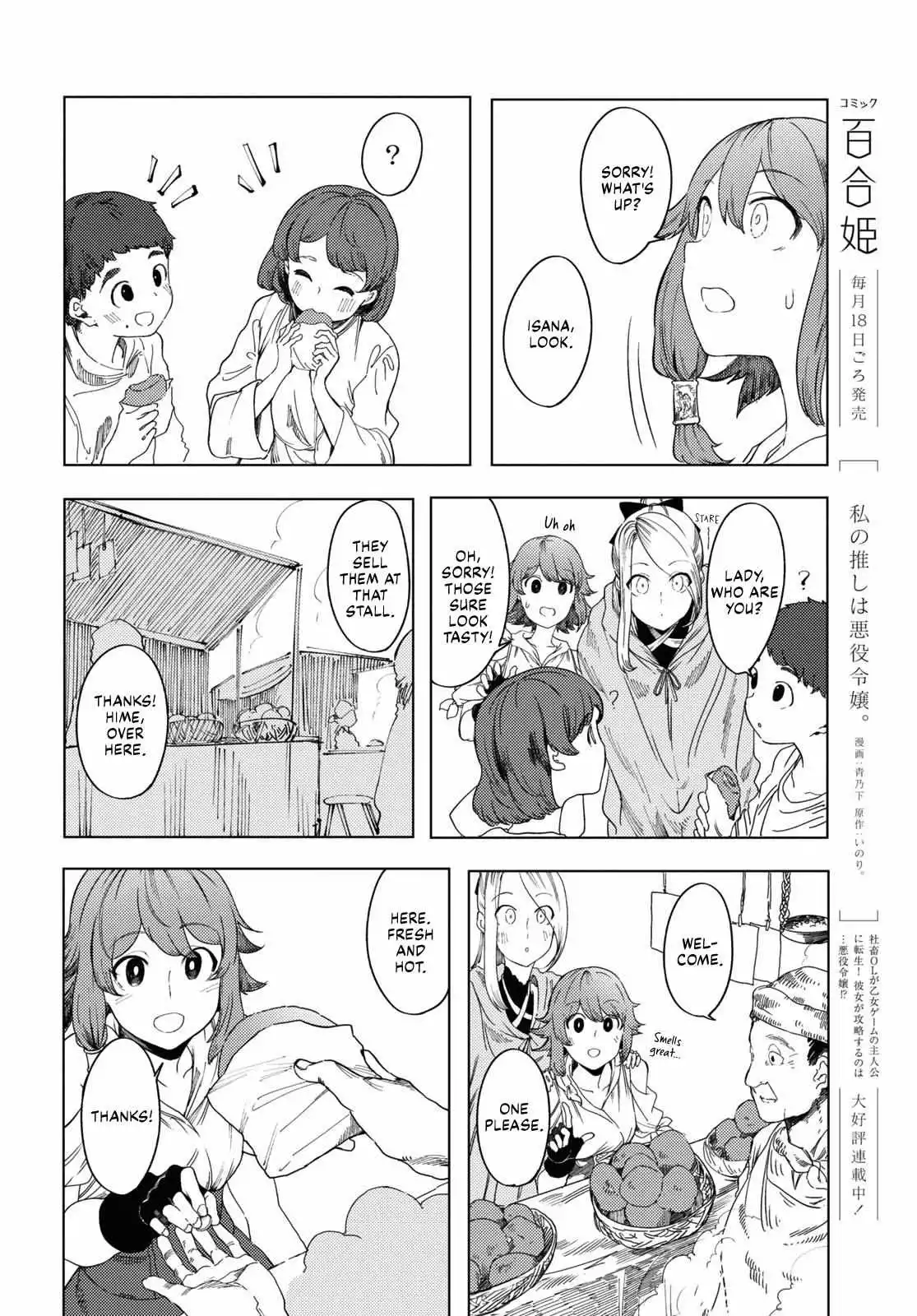 Manga page 13