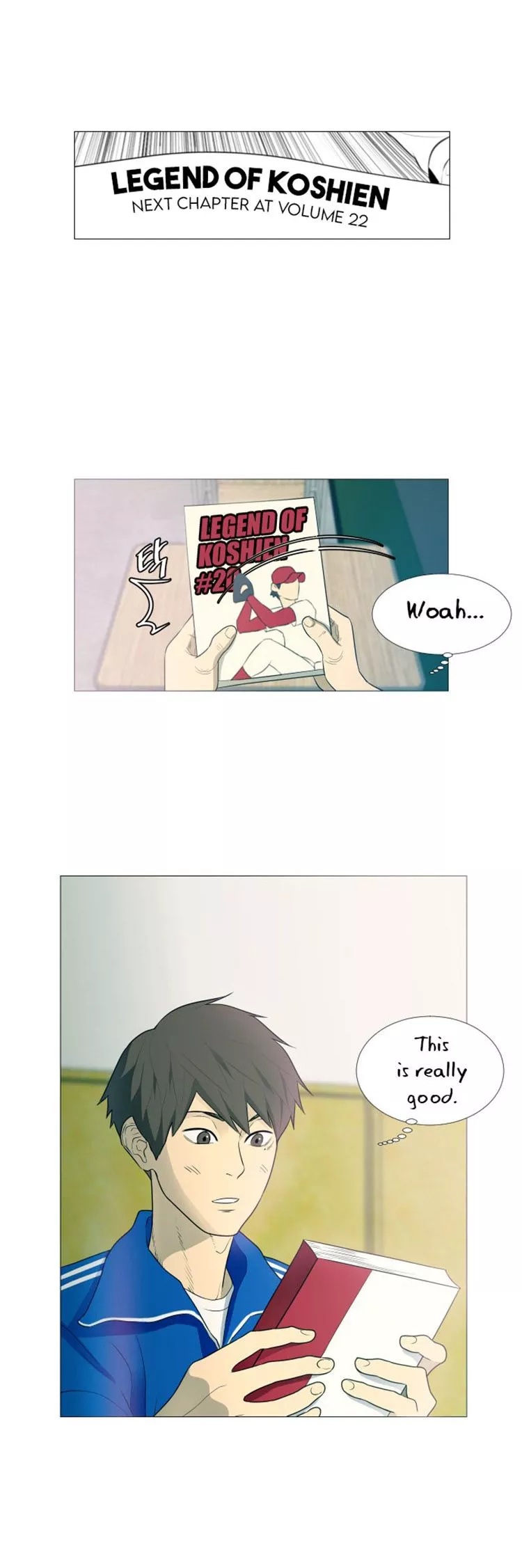 Manga page 3