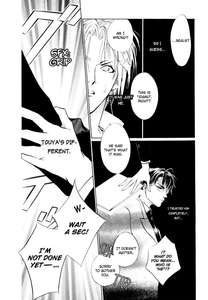 Manga page 17