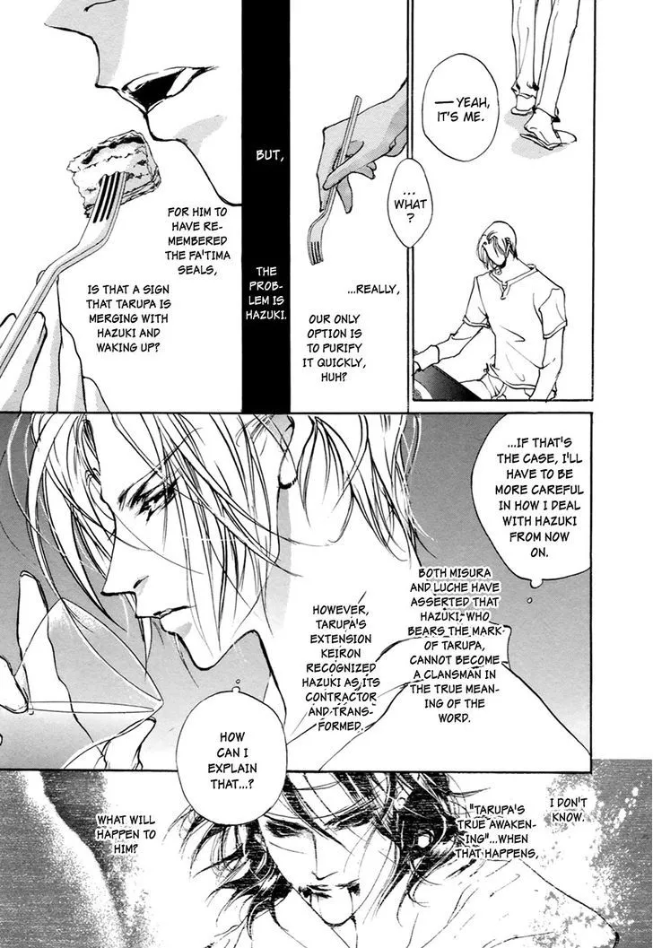 Manga page 20