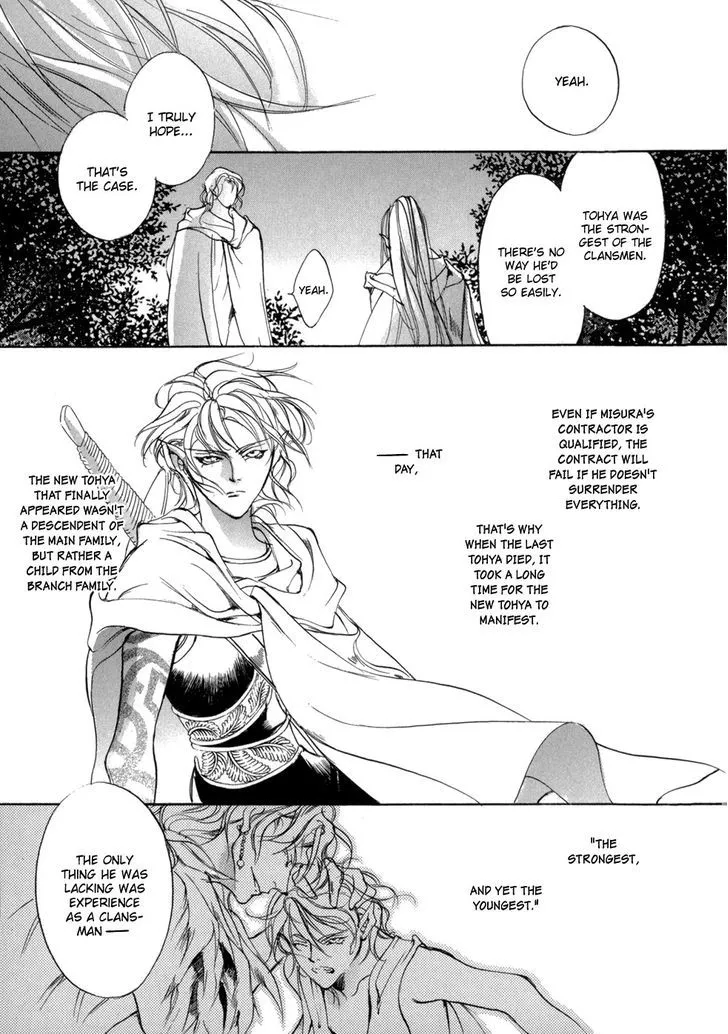 Manga page 10