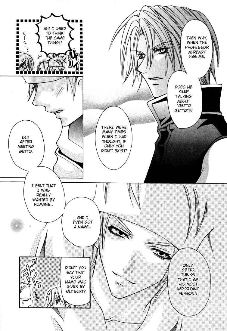 Manga page 17