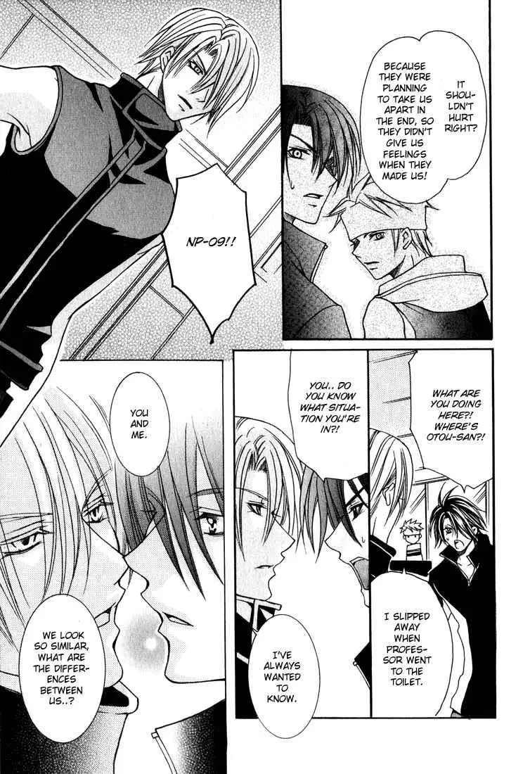 Manga page 15