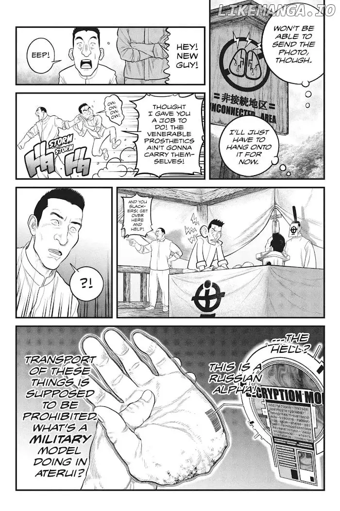Manga page 7