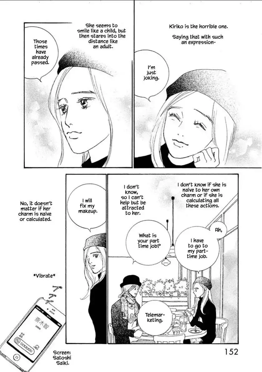 Manga page 25