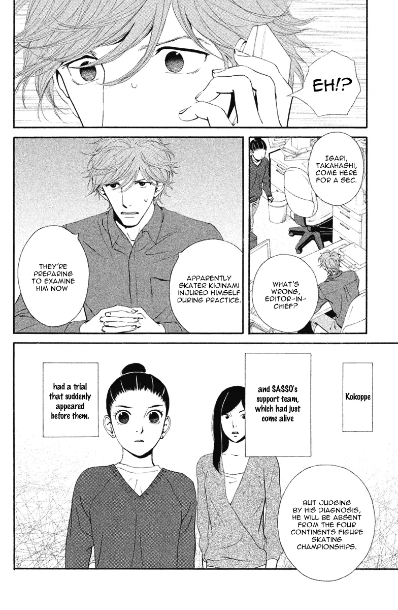 Manga page 41