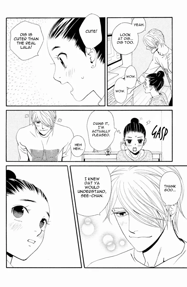 Manga page 17