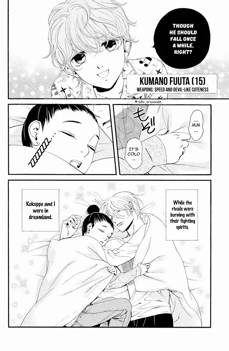 Manga page 25